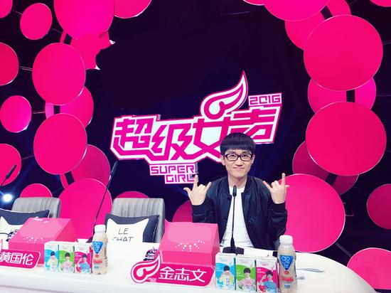 金志文鼓励追梦人