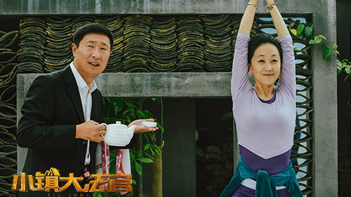 欢乐又专业的法治剧