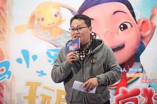 凯天动漫有限公司 张凯