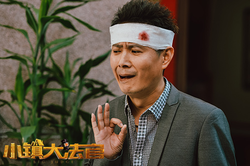 郭广平饰演高大宽