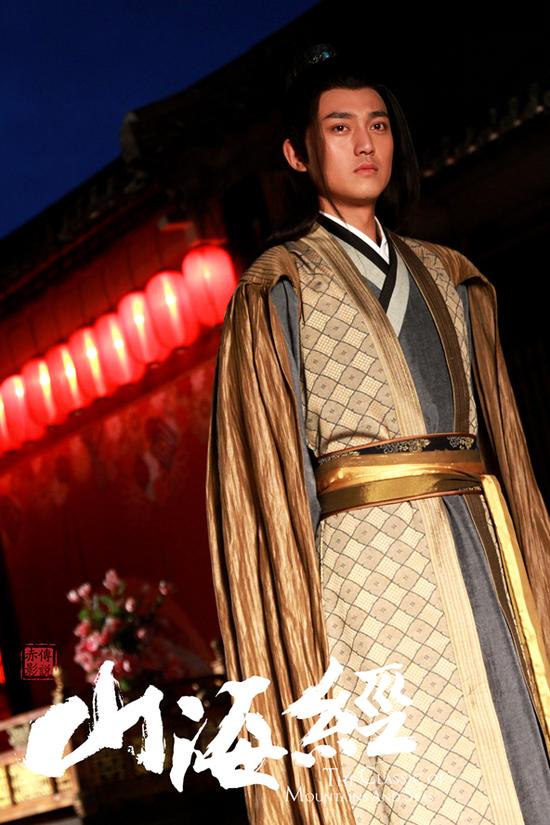 田宇鹏《山海经》剧照