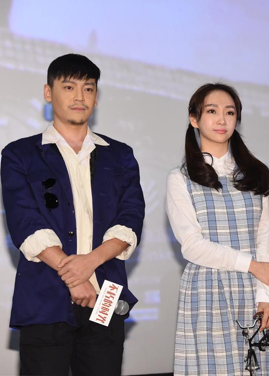 不朽的时光首映王紫逸成戏疯子