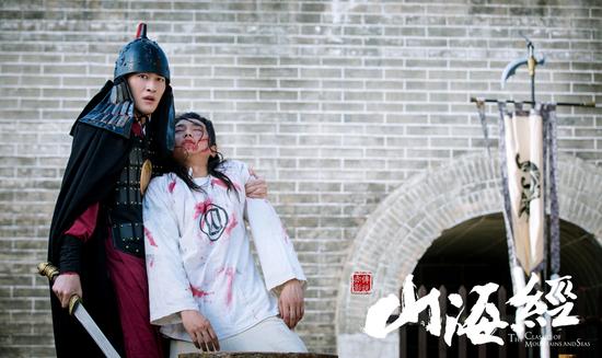 张翰、田宇鹏《山海经》剧照