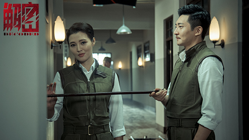 郭京飞饰演郑当郭京飞霸气亮相