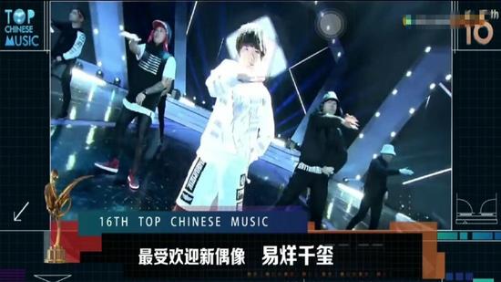 易烊千玺音乐风云榜