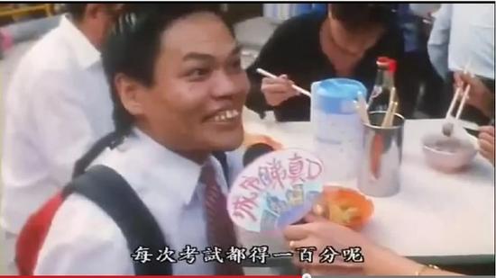 《食神》八两金