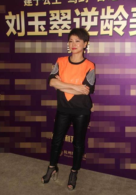 "建宁公主"刘玉翠出席某整形医院活动
