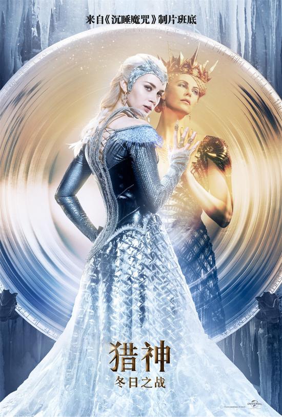 猎神召唤魔镜片段邪恶女王重生