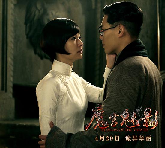 《魔宫魅影》林心如、杨祐宁