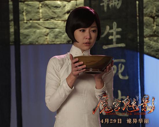 林心如《魔宫魅影》
