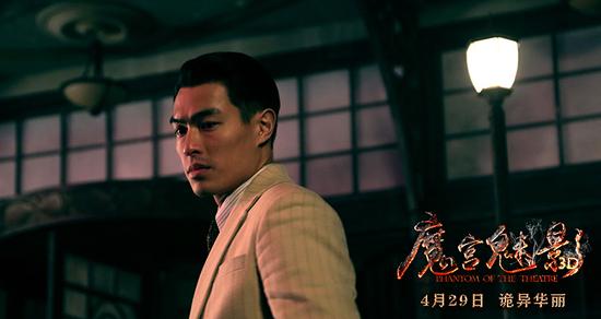 《魔宫魅影》杨祐宁