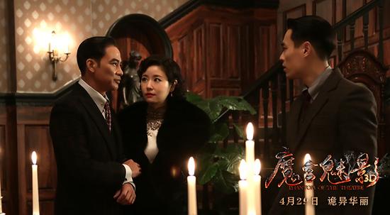 《魔宫魅影》林心如、杨祐宁、任达华三角虐恋