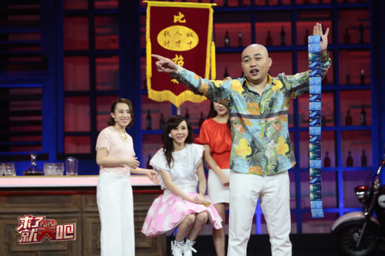 丫蛋 萧蔷 任娇 程野