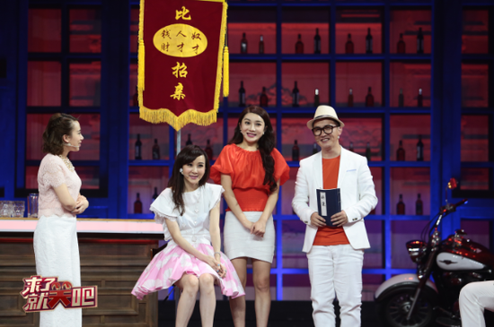 丫蛋 萧蔷 任娇 杨树林