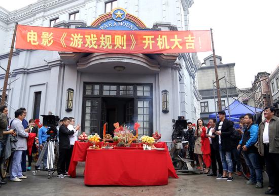 《游戏规则》开机 秋瓷炫搭何润东黄子韬