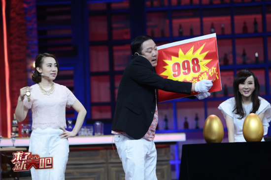 丫蛋 谢广坤 萧蔷