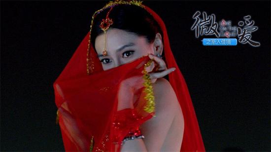 《微爱》baby印度装扮