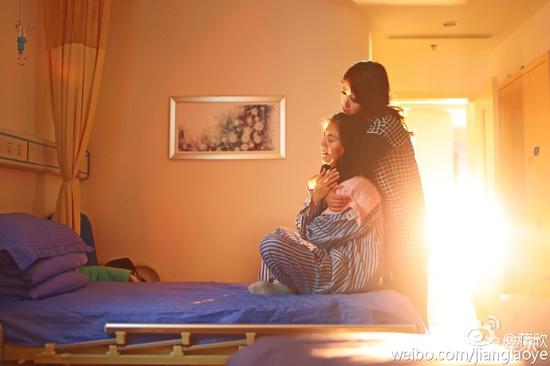 蒋欣《守婚如玉》