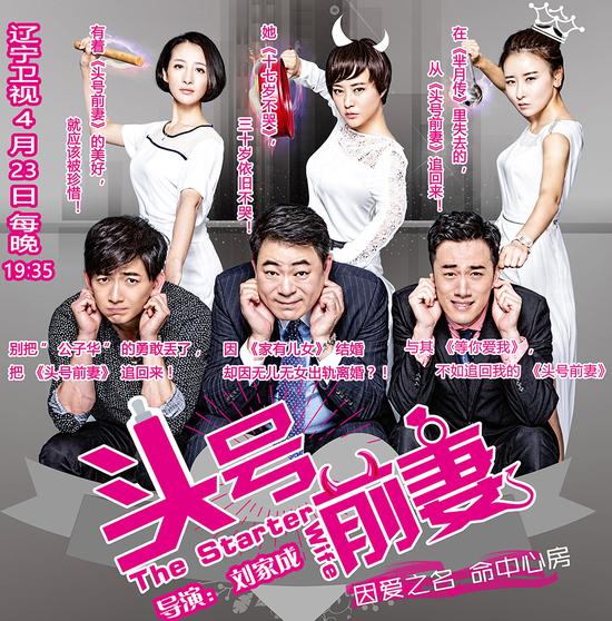 《头号前妻》郝蕾支招挽救婚姻的小船