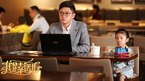 怒其不争型"作男"陈一成(高郡伟饰)