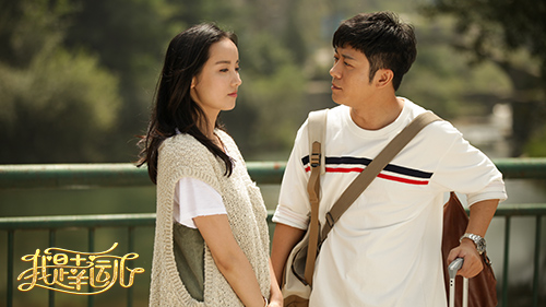 都市情感剧《我是幸运儿》就讲述了"三婚女"王小幸(吕一[微博]饰)在