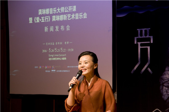 龚琳娜回应质疑