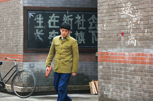 张博饰演郑向东