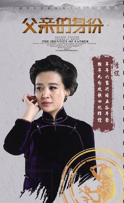 李煜新剧陈建斌演夫妻气质佳前途未卜