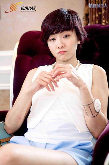 《情谜睡美人》江祖平饰妹妹叶依婷