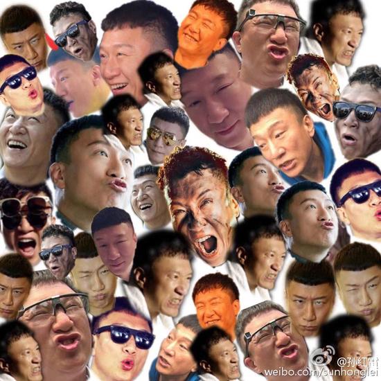 孙红雷表情包