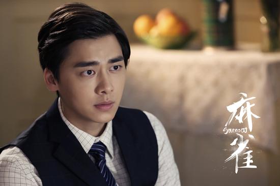 《麻雀》李易峰饰演陈深