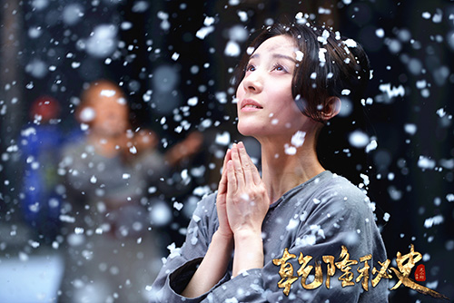 周庭伊饰薛芜君