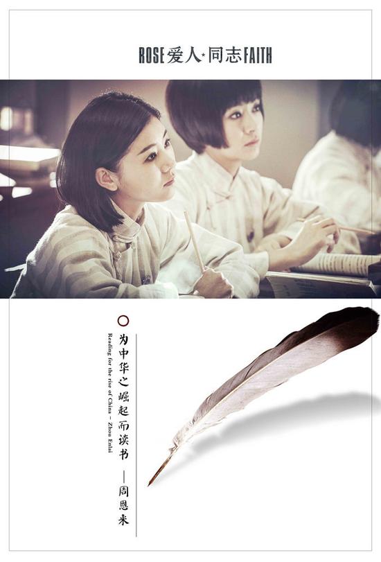 《爱人同志》李小萌读书