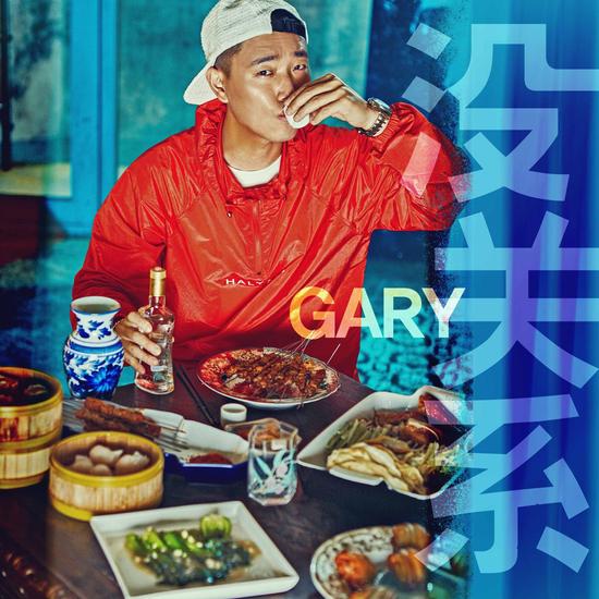 Gary