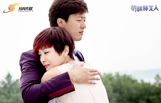 《情谜睡美人》凌潇肃江祖平痴情纯爱