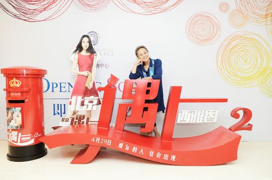 奶奶与观众分享养生之道
