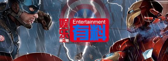 金世佳的2秒美队3：中国人花样进击好莱坞