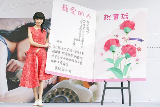 李千娜