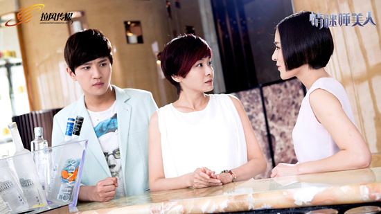 《情谜睡美人》江祖平杨浩煜汤晶晶