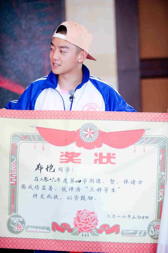 跑男4三好学生竞争赛 "画手"郑恺引爆笑