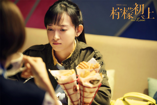 《柠檬初上》首播 康宁勇敢追爱孙艺洲