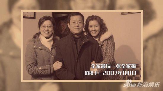 刘语熙全家福
