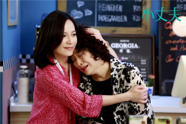 《小丈夫》黄昏恋暖心 洋芋cp各结新欢