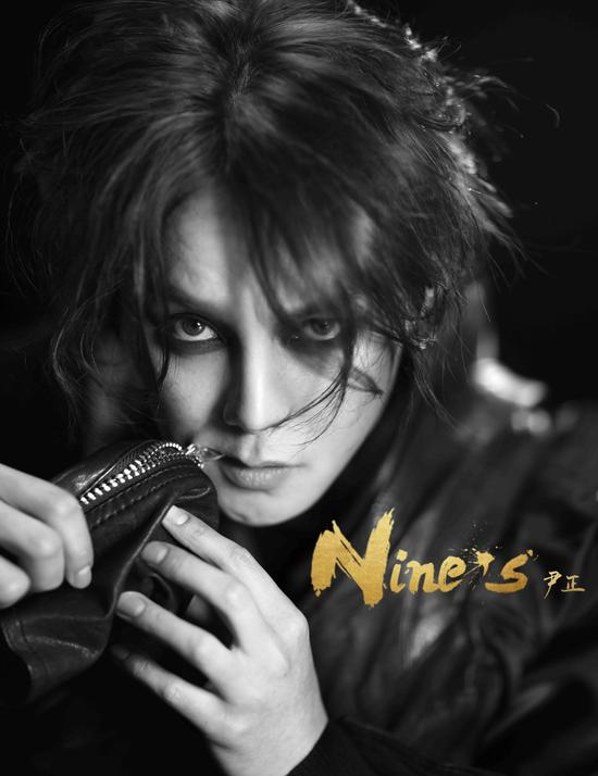 尹正全新改编《一剪梅》