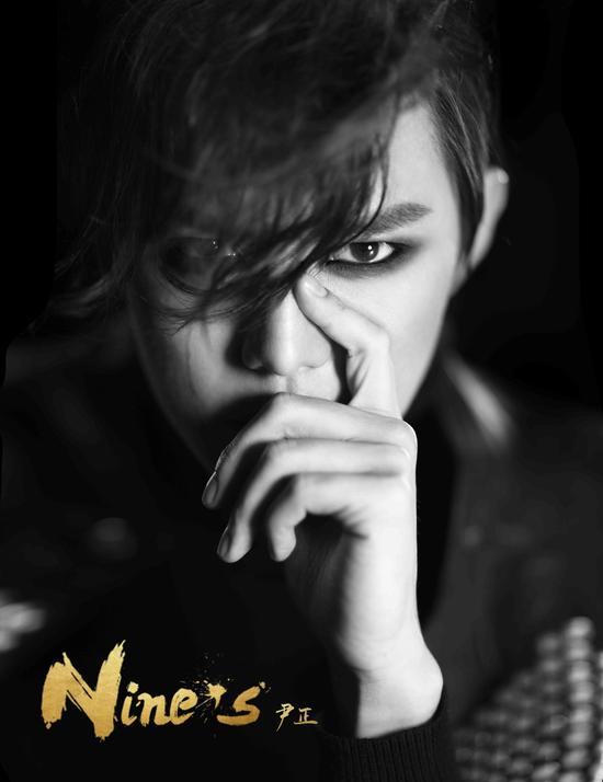 尹正《Nine’s》