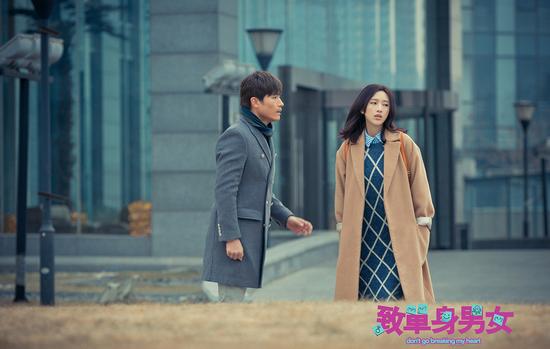 张申然惹程子欣生气