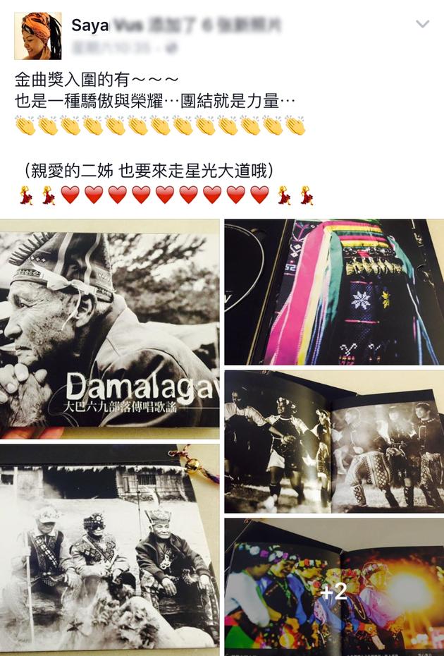 张惠春博文庆祝专辑入围金曲奖