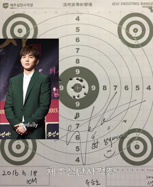 俞承豪实弹射击成绩曝光 