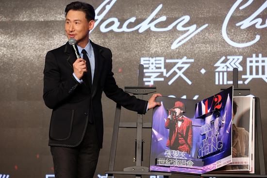发布会现场