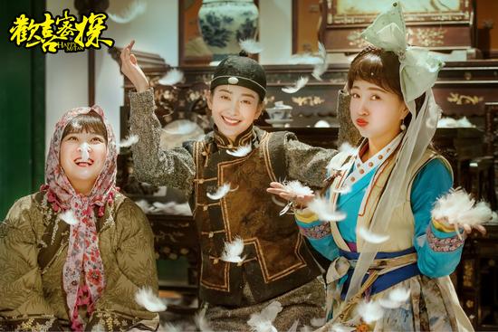 三大女主”欢喜“齐聚